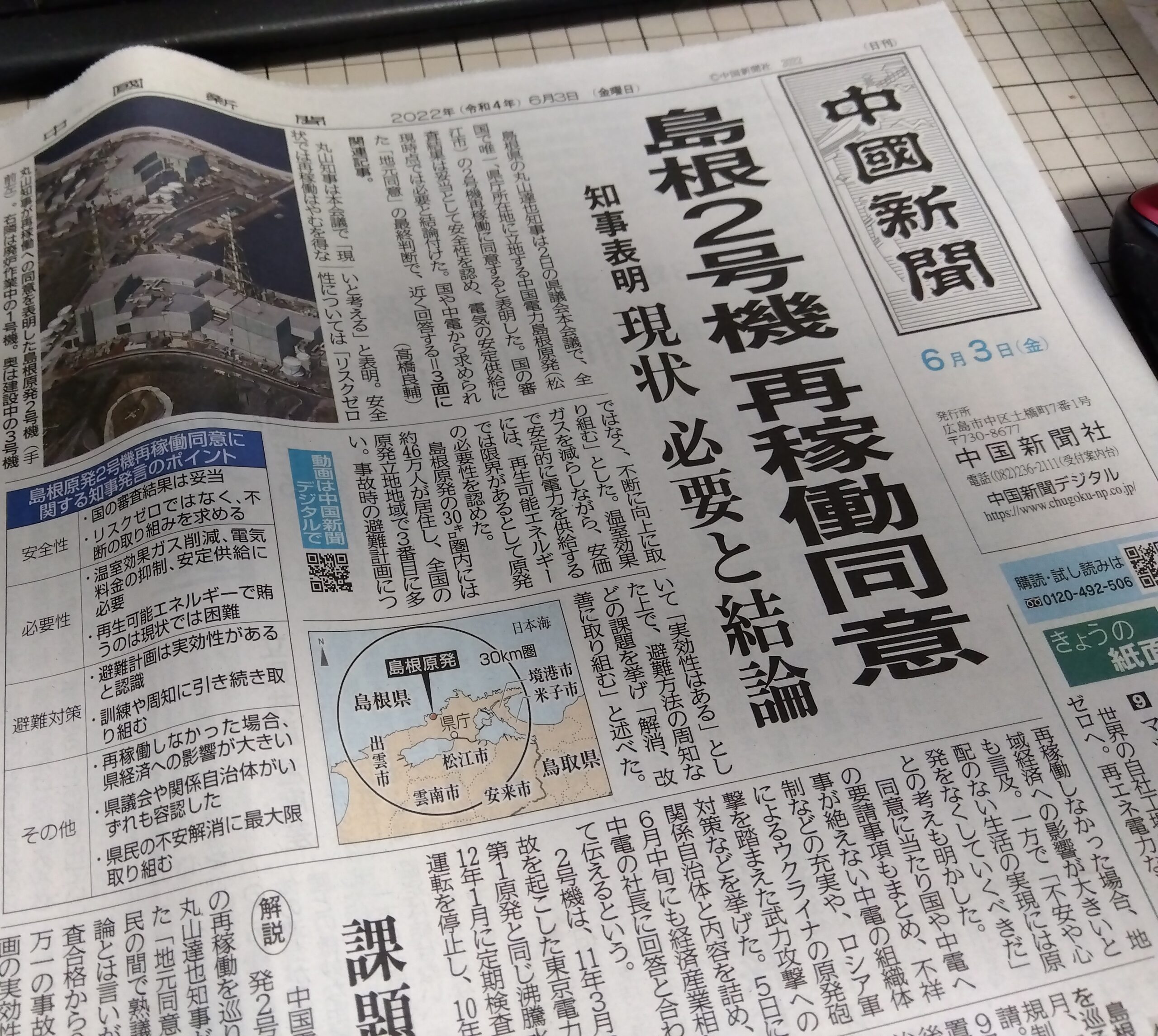 囲碁 新聞紙 大量 Amazon.co.jp: まっさら新聞紙”厚揚” A2・十字折り／40枚 420×594mm